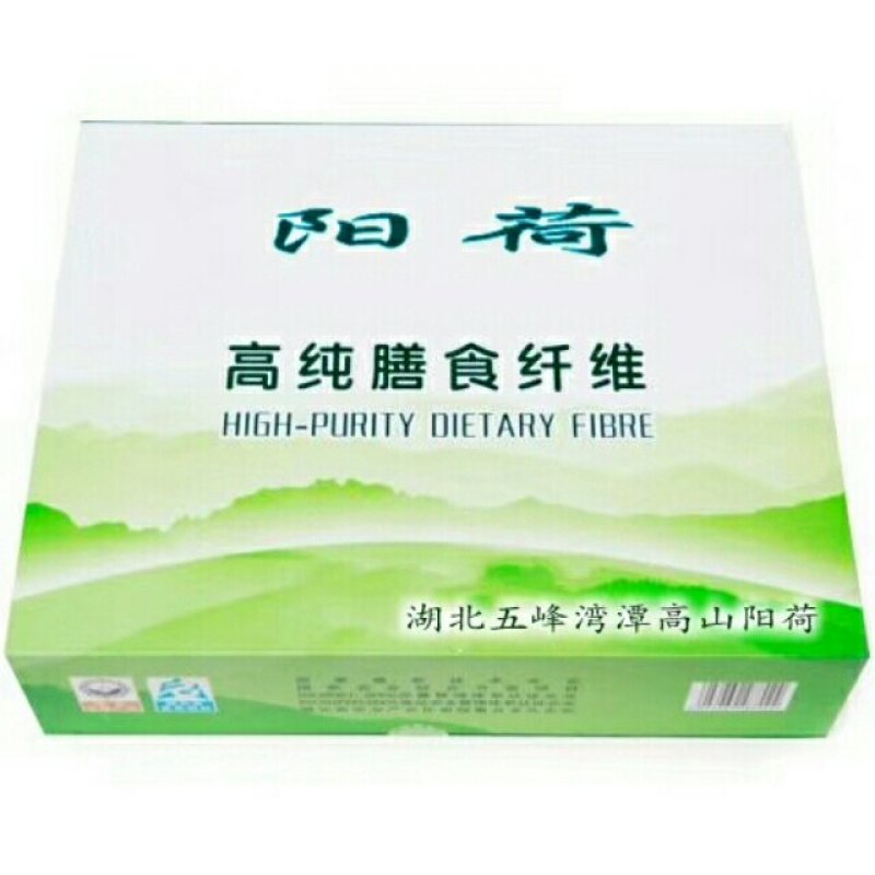 阳荷