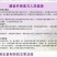 阳荷