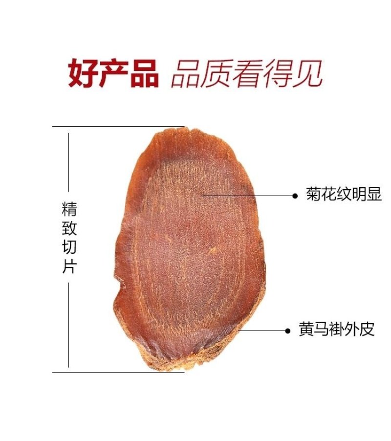 长白山30头纯无糖红参一斤包邮产地直供当天发货