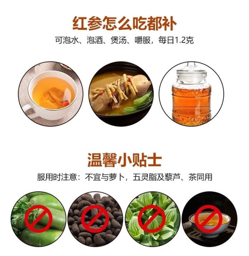长白山30头纯无糖红参一斤包邮产地直供当天发货