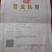 长白山软支西洋参粒头一斤包邮产地直供当天发货