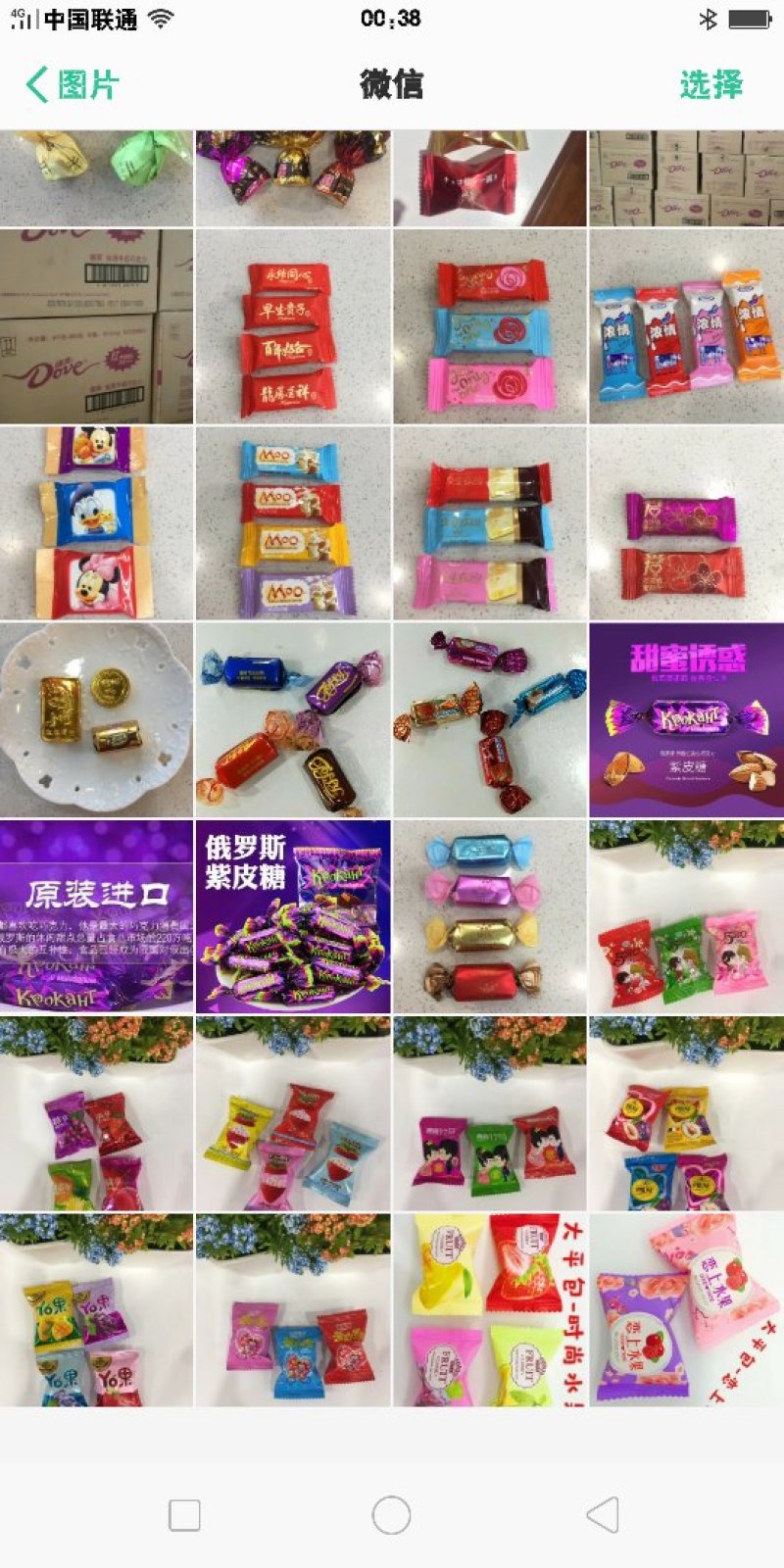 糖果3.5有50多种货