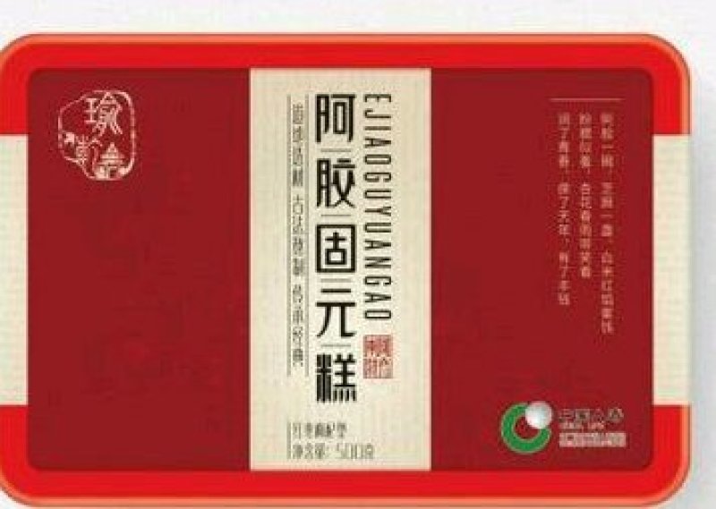 山东正宗东阿阿胶糕30元/盒滋补佳品，包邮