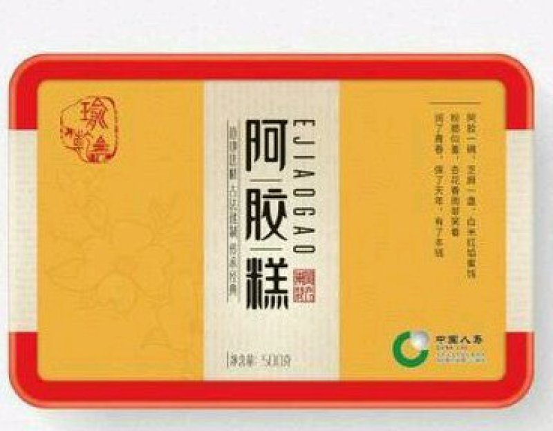 山东正宗东阿阿胶糕30元/盒滋补佳品，包邮