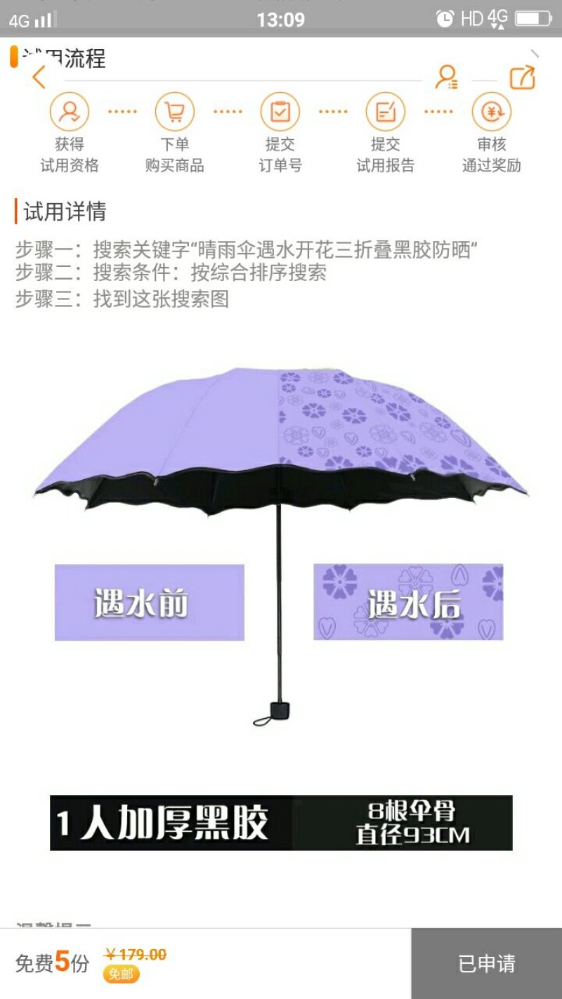 其它