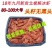 北极虾规格80-1005斤装