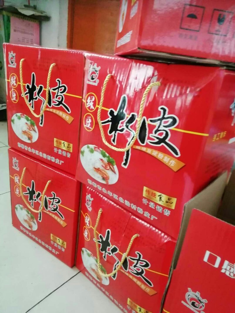 欢迎各大批发商洽谈