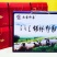 羊肉全羊礼盒