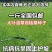 草坪种子地毯草种子大叶油草种子巴西地毯草抗病抗旱