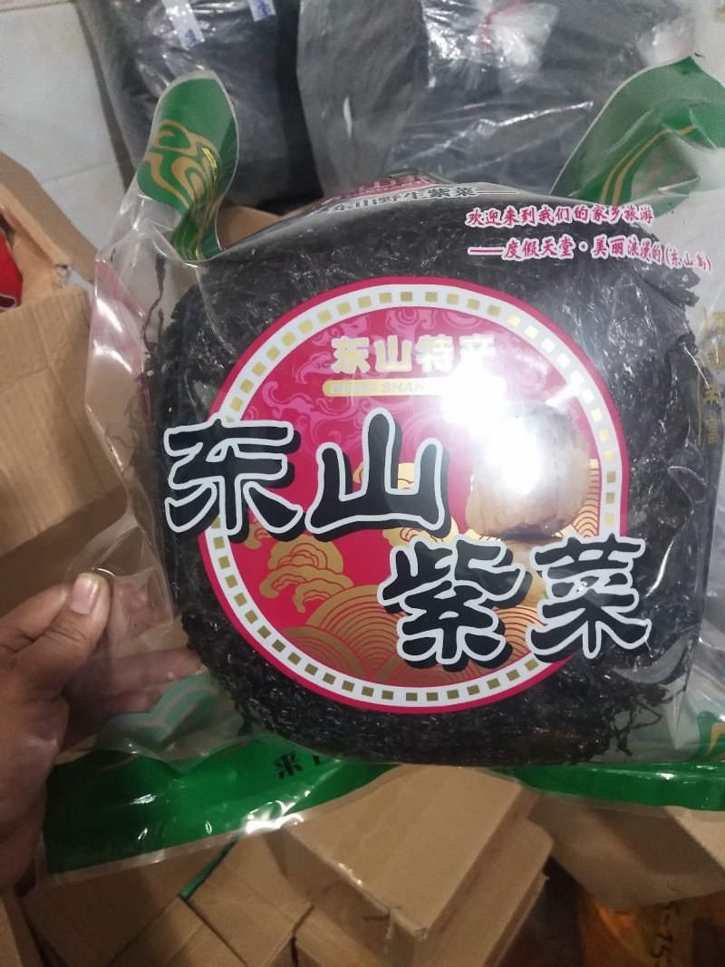 头水紫菜