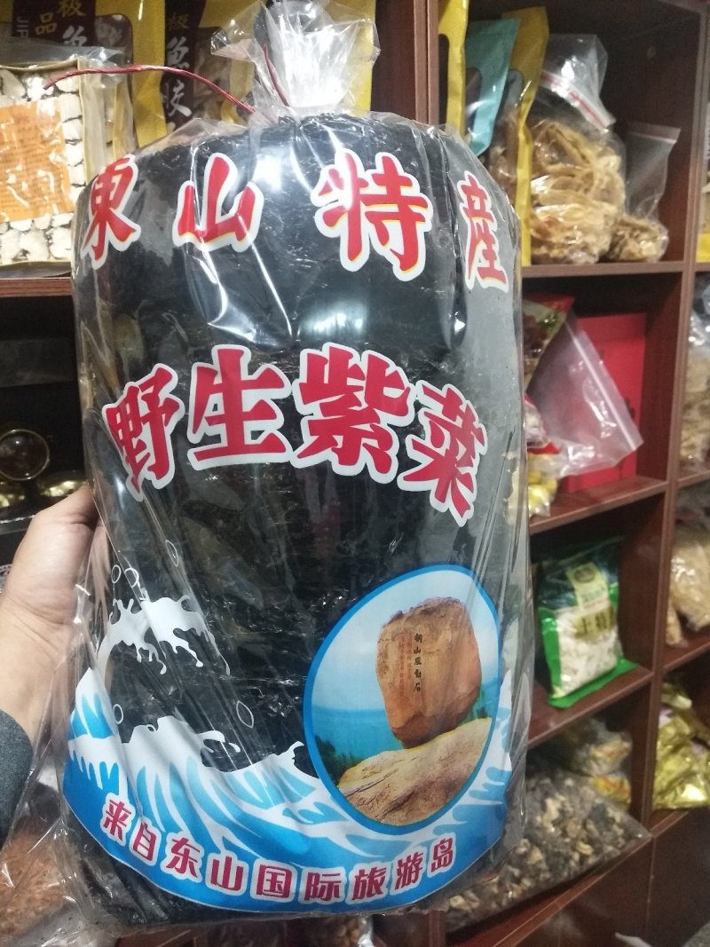头水紫菜
