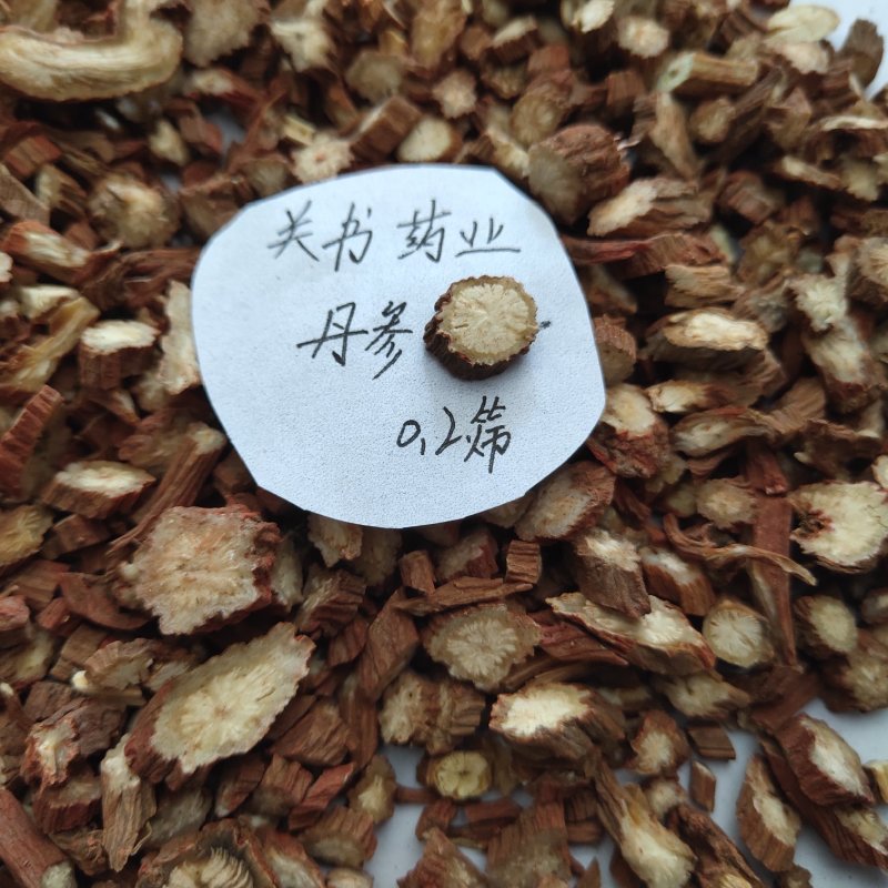 丹参大统货山东红丹参片红皮白茬新货关书药业