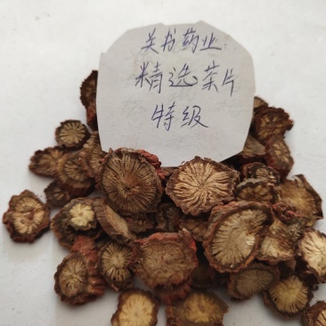丹参选片紫花丹参关书药业批发各种规格中药