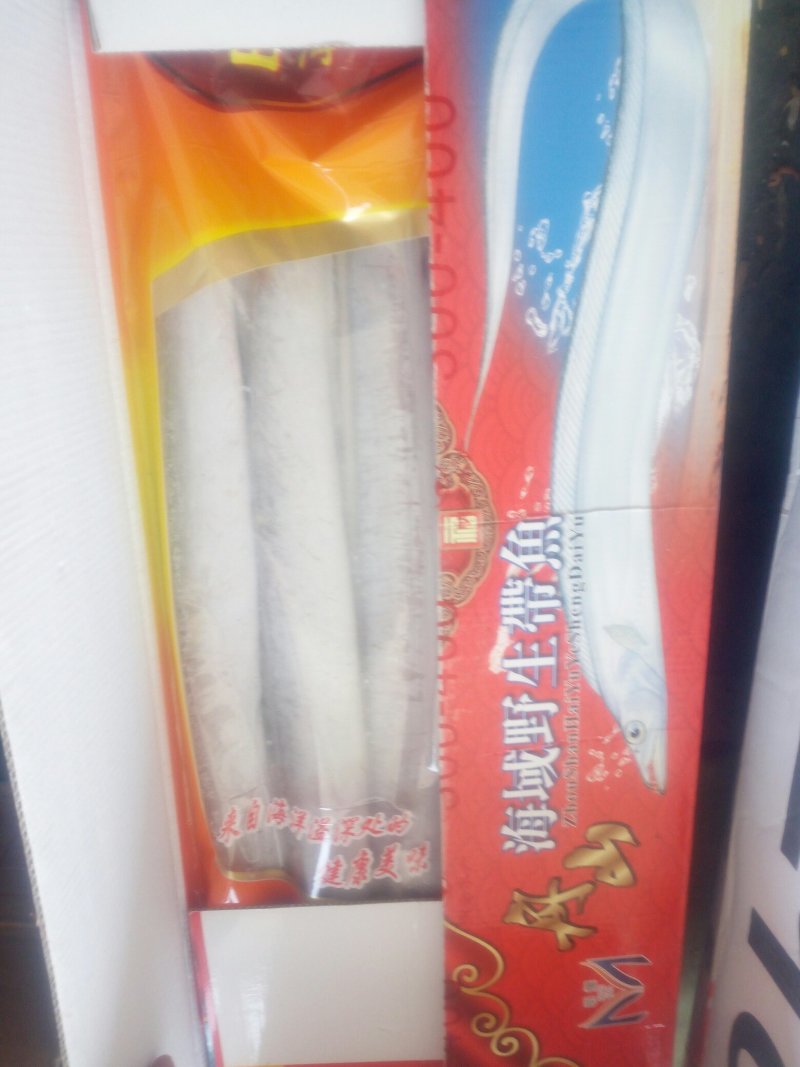 国产，进口鲜带鱼，大量批发