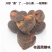 古方黑糖
