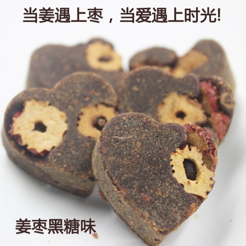 古方黑糖