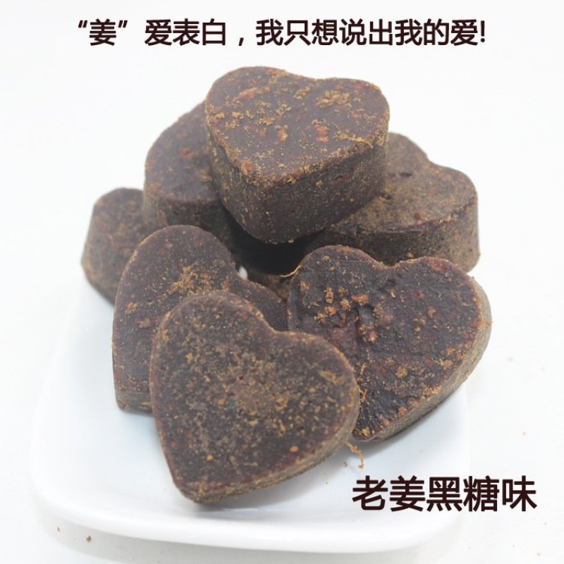 古方黑糖