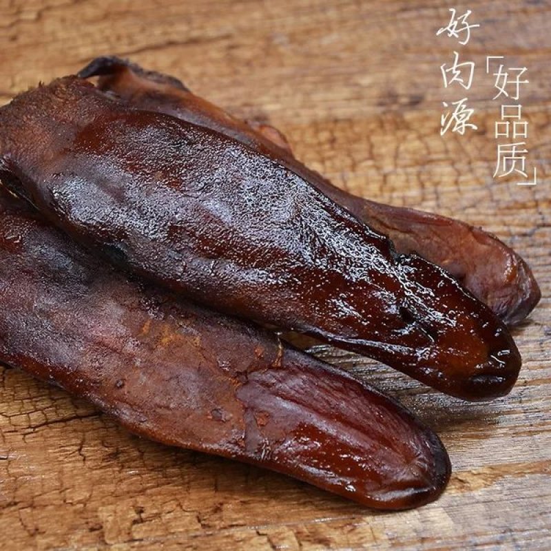 黑土猪