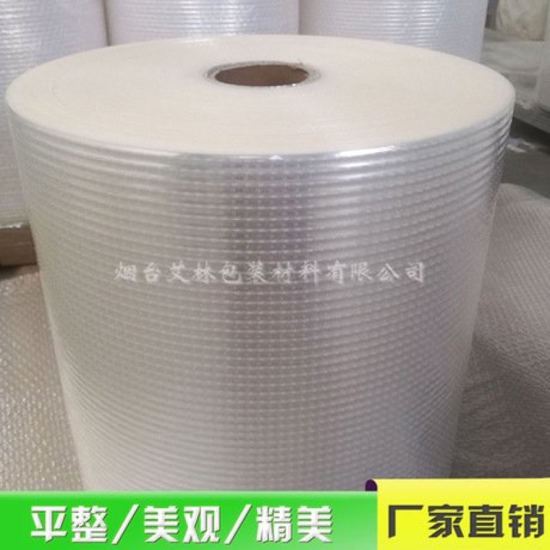 珠光打孔膜