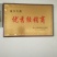 全年供应精品白蒜，内销、加工出口贸易，代收代存，冷库出租
