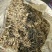 花生秧