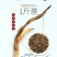 花果香回甘耐泡型纯单牙,125g/盒x4=100小泡