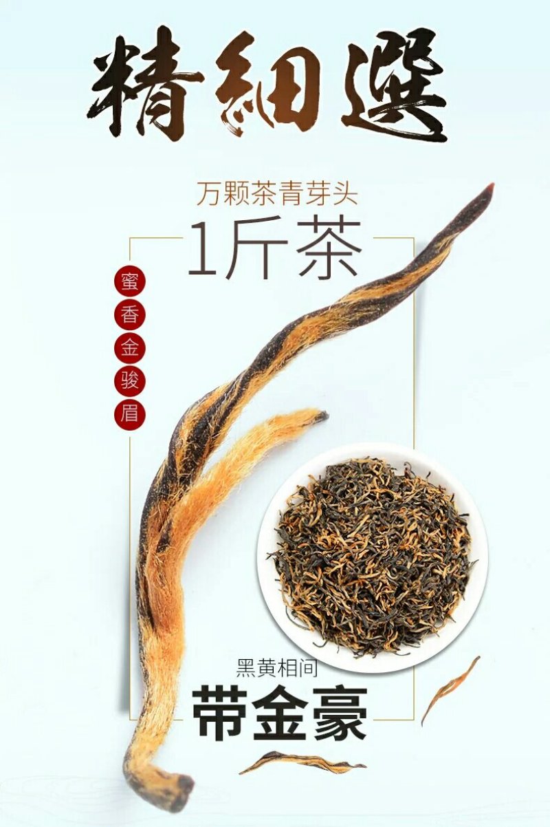 花果香回甘耐泡型纯单牙，125g/盒x4=100小泡