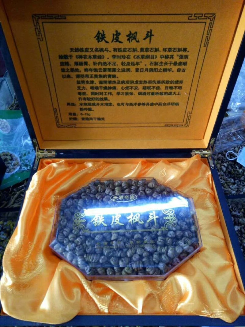 过节过年送礼高大上礼品盒品