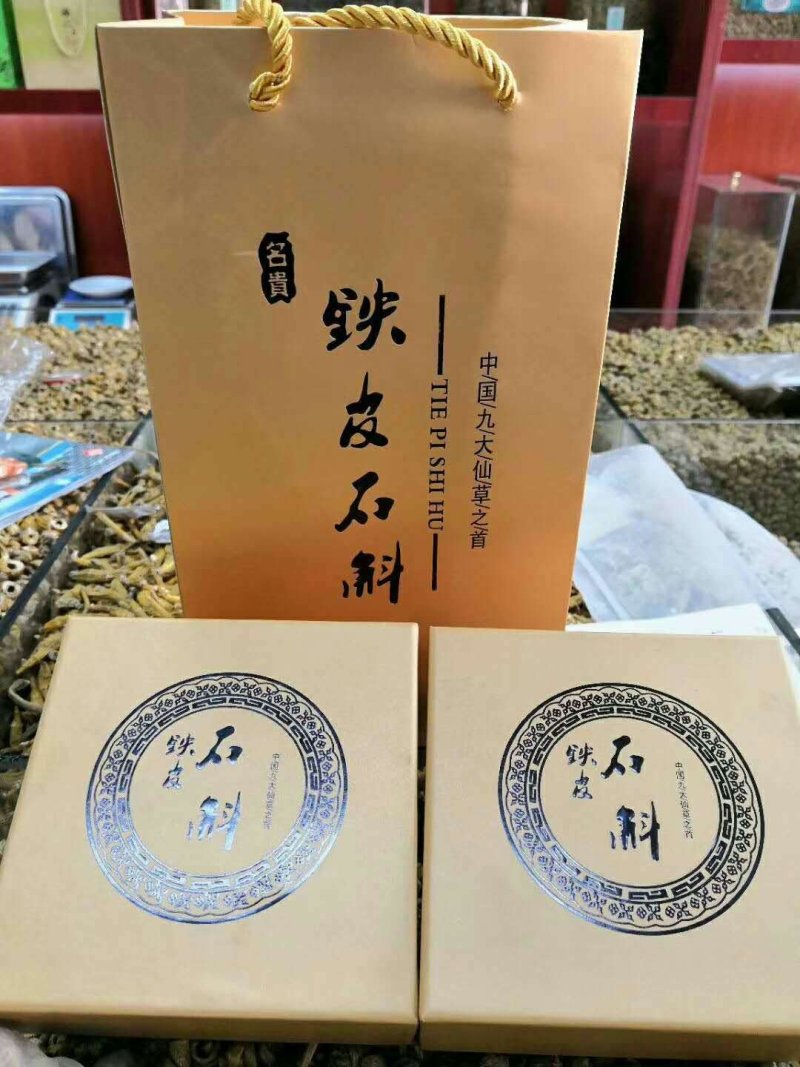 过节过年送礼高大上礼品盒品
