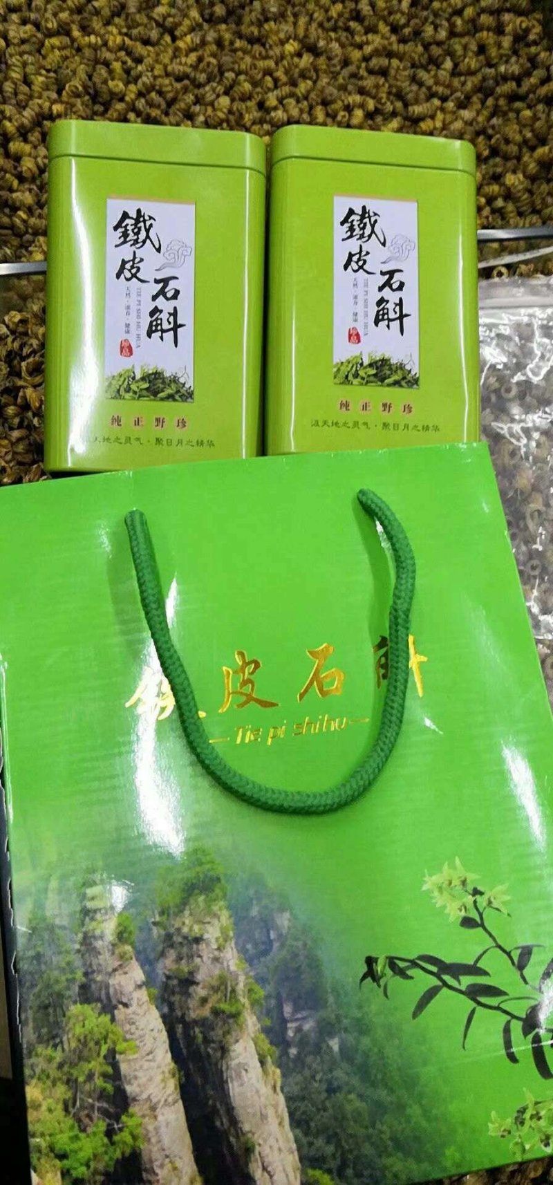 过节过年送礼高大上礼品盒品