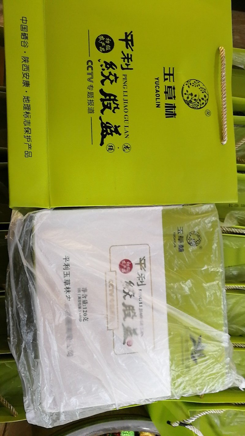 过节过年送礼高大上礼品盒品