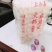 火锅麻辣烫粉丝
