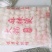 火锅麻辣烫粉丝