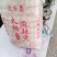 火锅麻辣烫粉丝