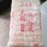 火锅麻辣烫粉丝