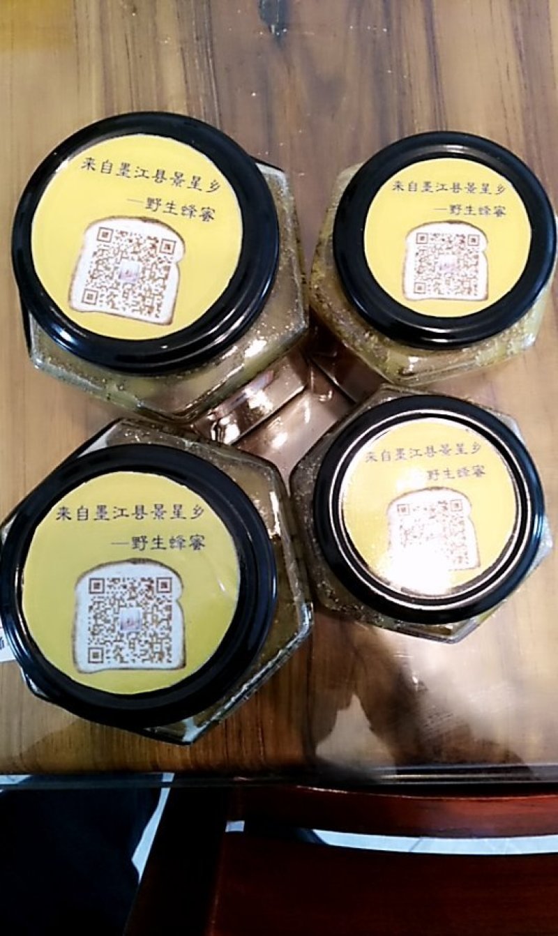 蜜蜂的“蜜”，好味道；选我，您不会后悔！