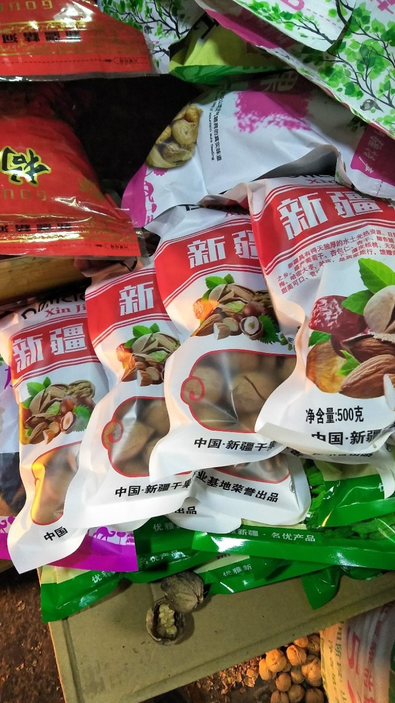 新疆碧根果【500克装】