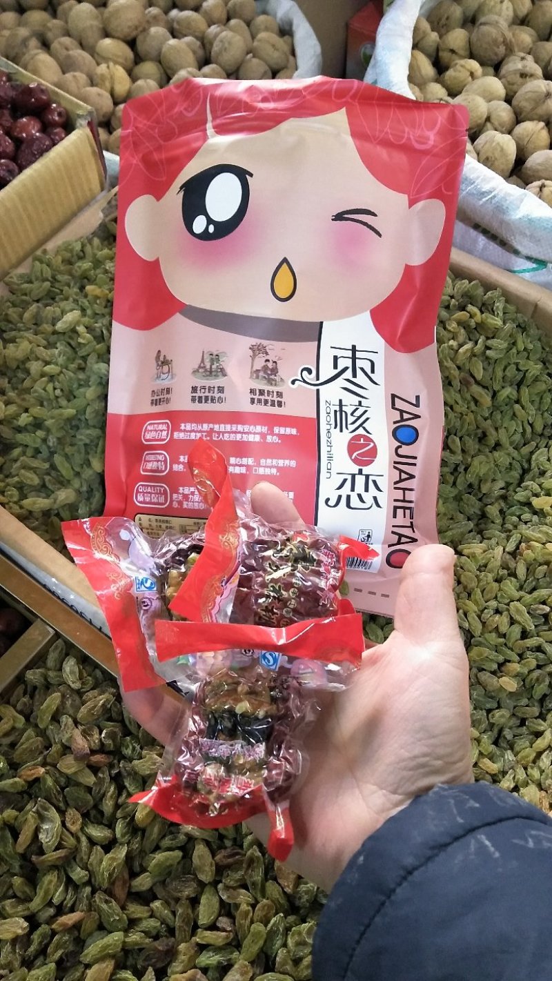 新疆和田枣夹核桃【500克装】
