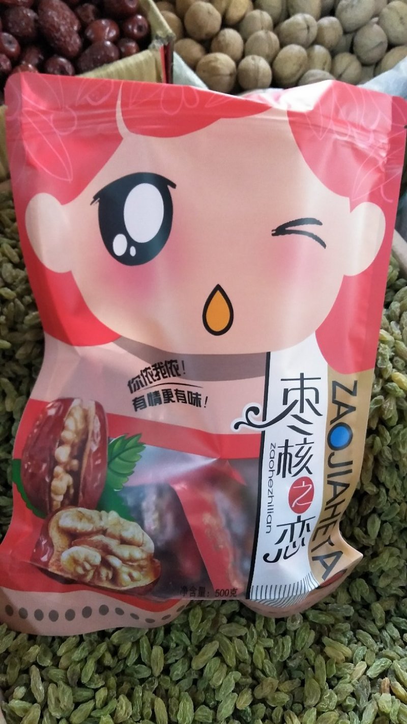 新疆和田枣夹核桃【500克装】