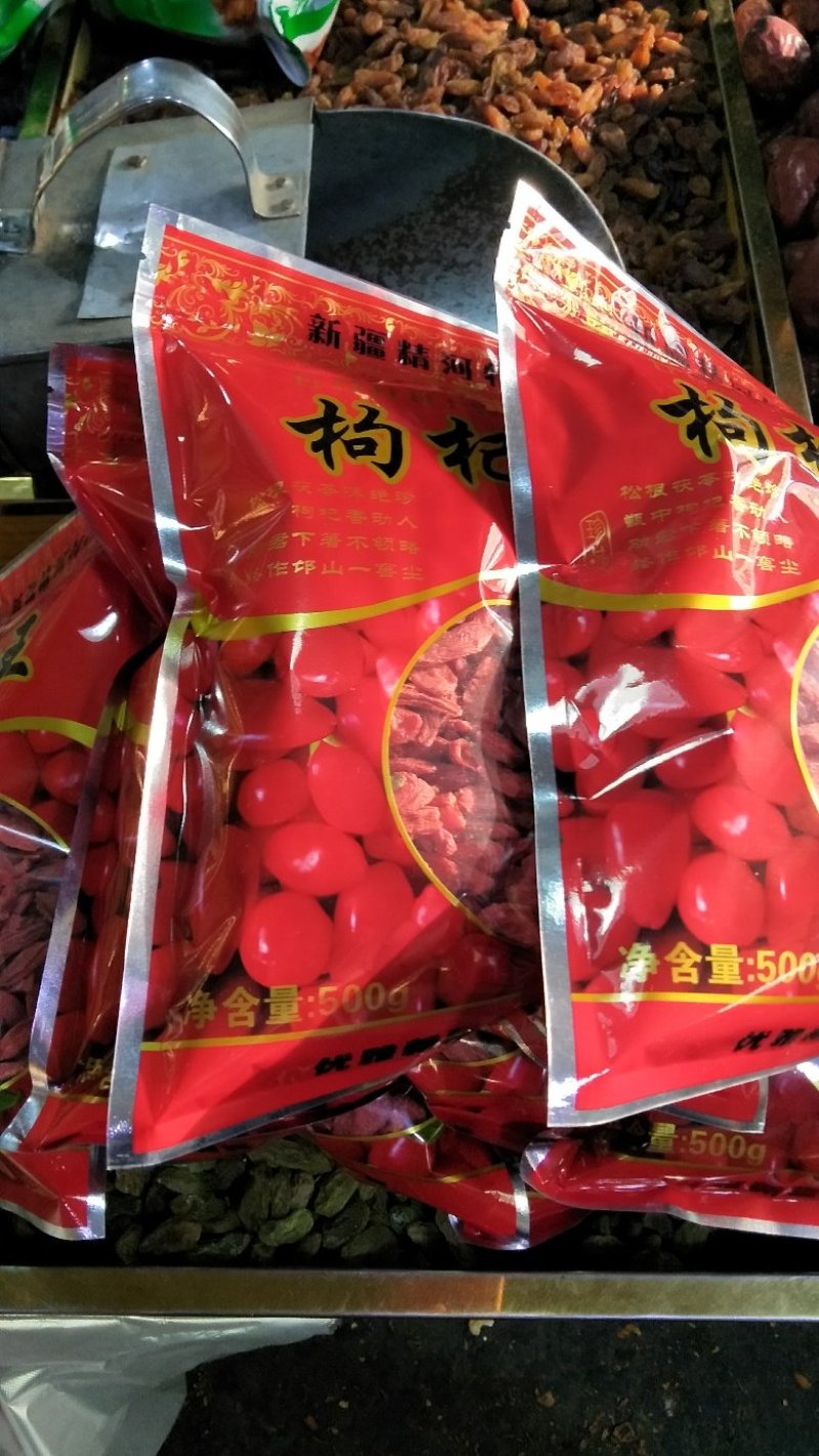 新疆红枸杞07号特级