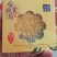 金丝皇菊茶
