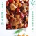冷吃兔