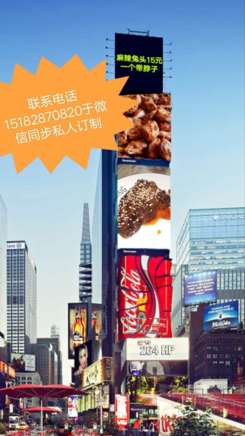 麻辣兔头