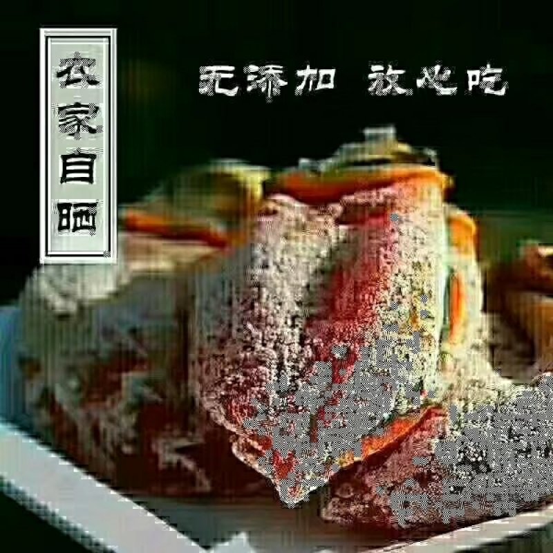 快来快来快来好吃的没的说