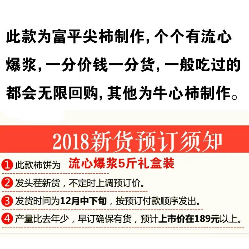 快来快来快来好吃的没的说