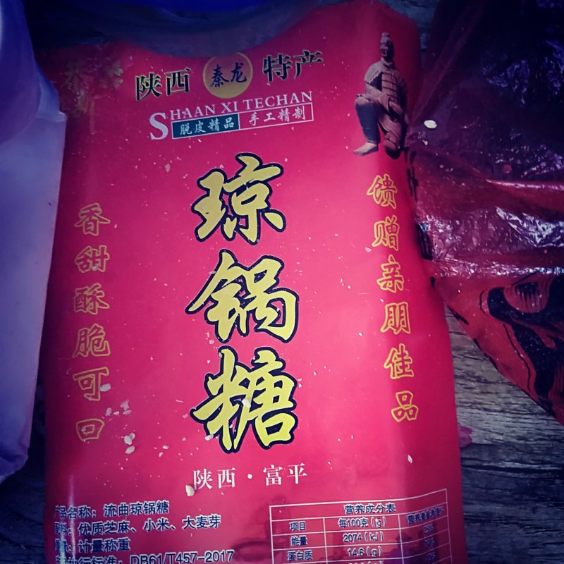快来快来快来好吃的没的说