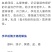 信鸽