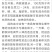 信鸽