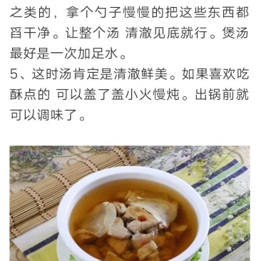 信鸽