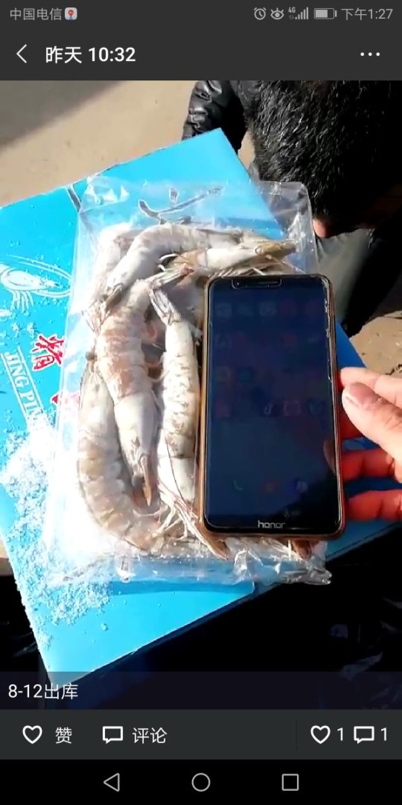 京唐港潜水湾海海域自产自销